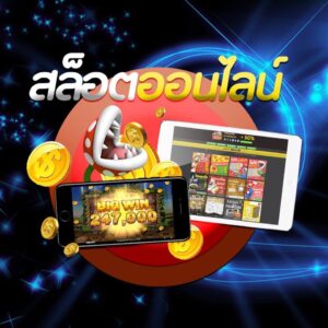 SLOTPGBET1234 เกมสล็อตออนไลน์ คุณภาพชั้นนำ ของไทย